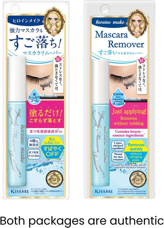 Kiss Me Speedy Mascara Remover 6.6Ml