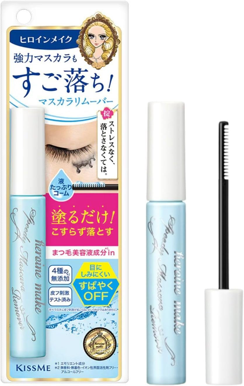 Kiss Me  Speedy Mascara Remover 6.6Ml
