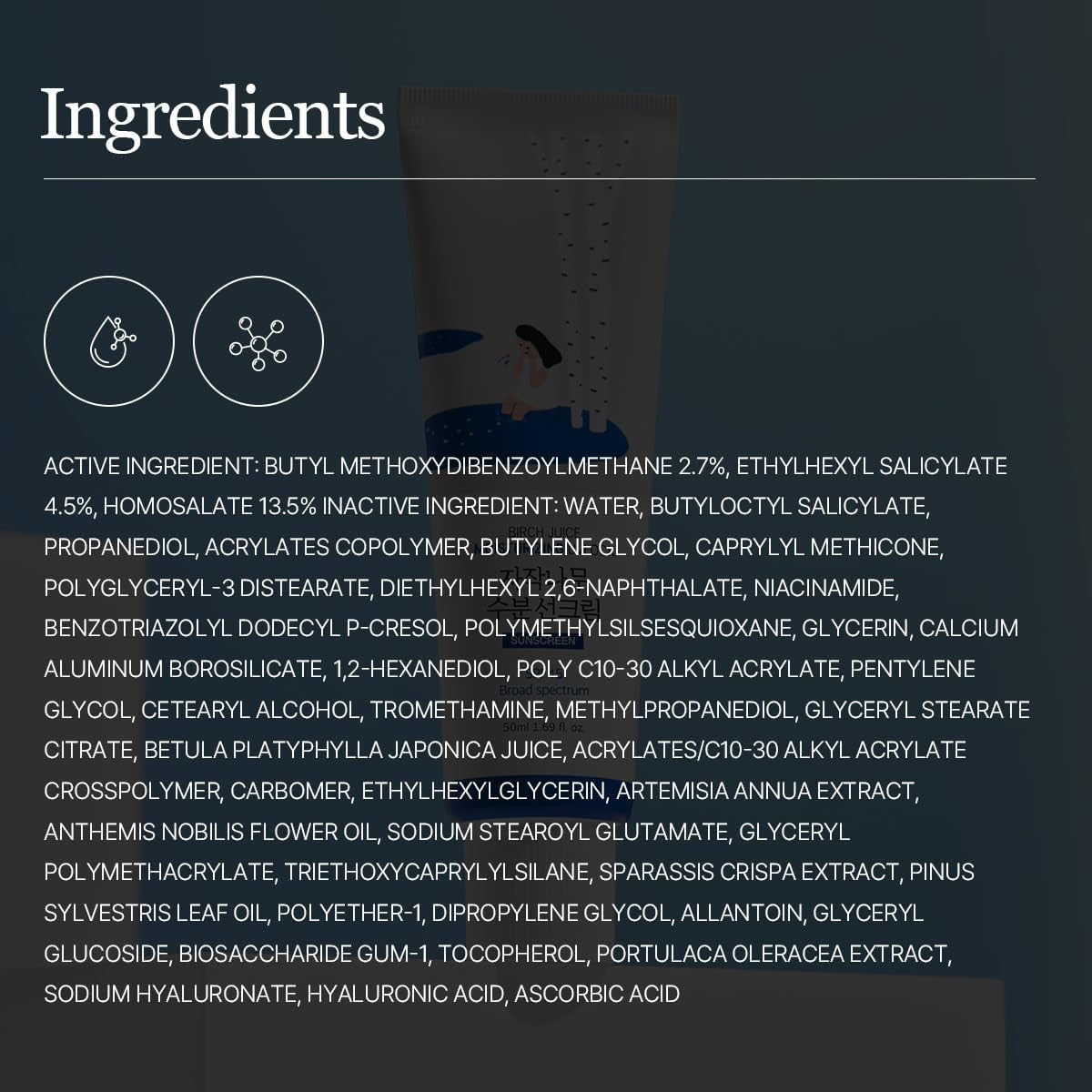 Birch Juice Moisturizing Sunscreen SPF50 PA++++ (50 Ml)