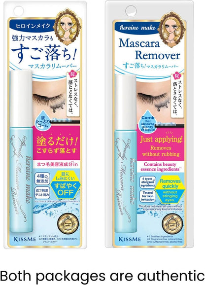 Kiss Me  Speedy Mascara Remover 6.6Ml